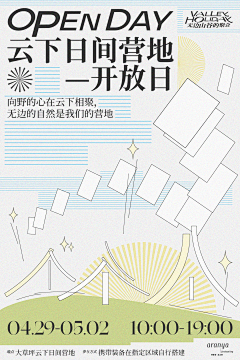 Ethan范🕶采集到提