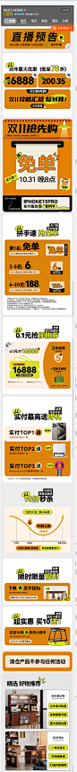 QQ截图20231030144503
