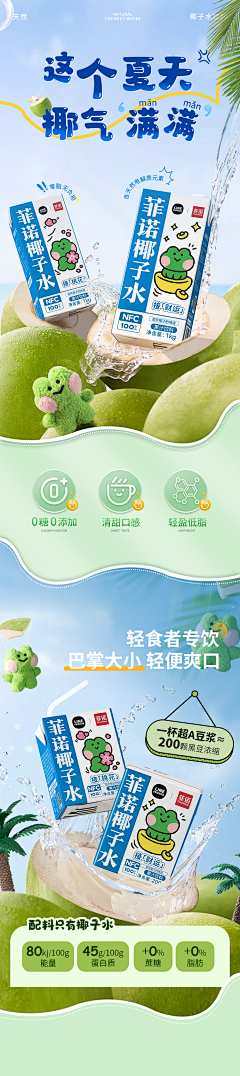 用户SHZH7H9b采集到111杂