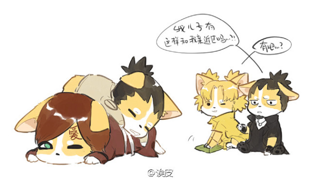 #代我# 得空摸鱼......