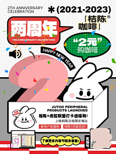 (`･ω･´)采集到详情页