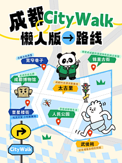 MBSY8uhZ采集到设计