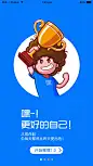 引导页｜LOFTER（乐乎） - 每个人的理想国