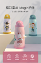 星辰魔法详情页10_01.jpg