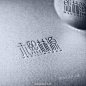 字中乾坤 设计圈 展示 设计时代-Powered by thinkdo3@北坤人素材