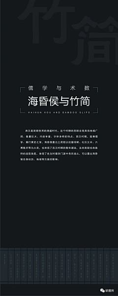 序言标题板（1）-花瓣网|陪你做生活的设计师 | 图片