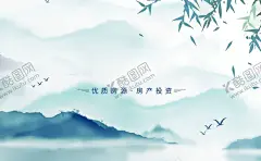 古风名片 【酷图网】创意名片,水墨风名片,新中式名片,水墨会员卡,中国风名片,企业名片,古风名片,水墨名片,高档名片,素雅名片,简约名片,水墨笔触名片,意境名片,时尚名片,个性名片,水墨线条,高档名片设计,设计师名片,艺术名片,公司名片,高端名片,高档商务名片