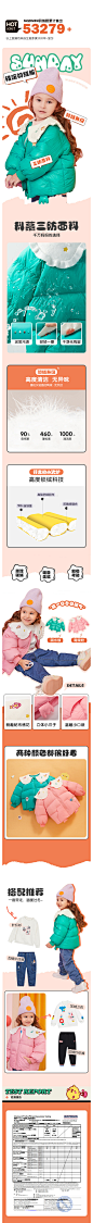 MQD童装女小童轻薄羽绒服2021冬季新款保暖三防宝宝萌趣外套潮-tmall.com天猫