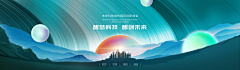 牛奶只喝特仑苏521采集到地产