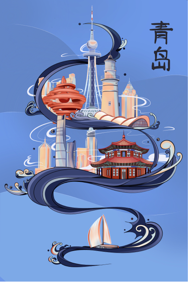 热门建筑组合青岛城市地标建筑插画