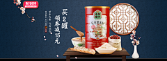 Rs凤凰涅槃采集到banner--食品banner