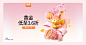周六福旗舰店