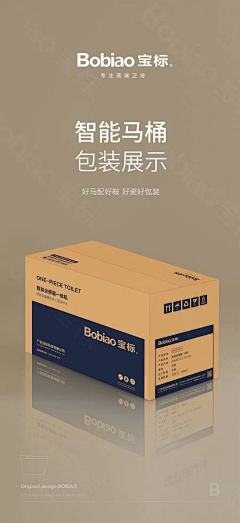 G细细采集到推广
