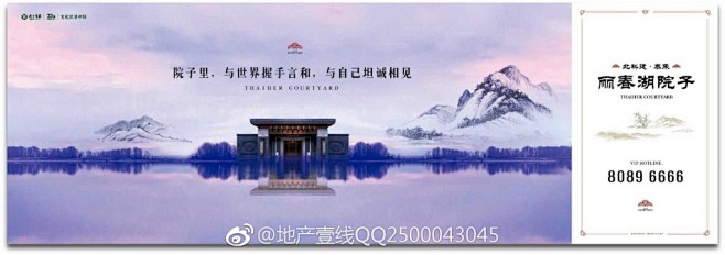 地产壹线QQ411204585的微博_微...
