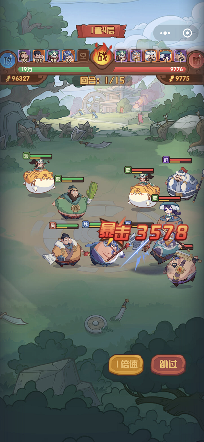 守护之境