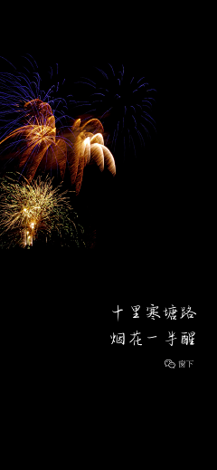 九~牛采集到高清/壁纸/背景