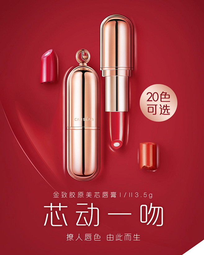 卡姿兰口红持久保湿不脱色不沾杯星空防水韩...