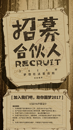 萧萧丶c采集到Web-banner