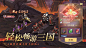 三国志幻想大陆(7.2分 17961 人评价) - TapTap 发现好游戏 : 高颜值卡牌王者，帅得不像实力派！ 华丽幻想重构三国，开启恢弘乱世史诗长卷。殿堂级美术品质，点滴细节尽...