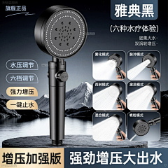 真的秀采集到+23