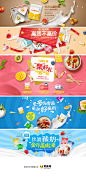 食品banner设计 更多设计资源尽在黄蜂网http://woofeng.cn/ #Banner#
