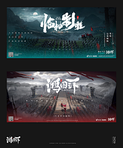 HEEROoooO采集到三国