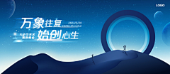 香饽饽coAo采集到banner