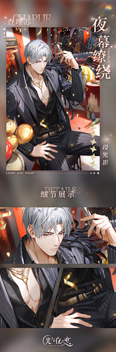 八八流采集到美图