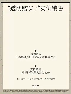 致家家居旗舰店