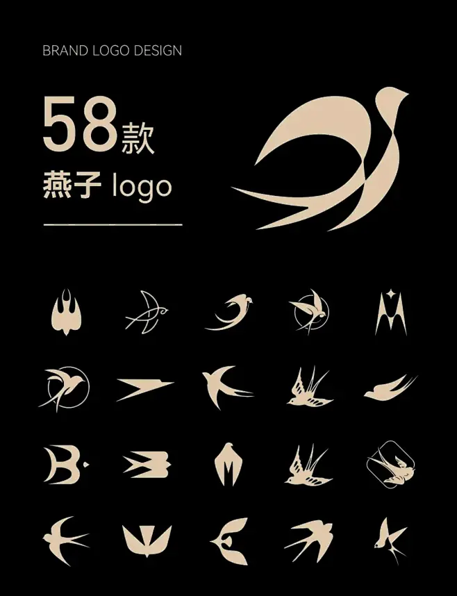 燕子logo设计：简约动感-花瓣网