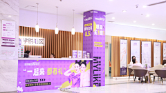 医美企划盛炬采集到创意物料