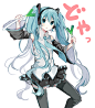 2016-07-08-845233.jpeg (700×795) #二次元# #v家# #初音未来# #画师Pixiv ID 9675329#