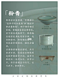 汝窑绝美6大颜色！ : #高端茶器  #陶瓷  #让茶变好喝的茶具