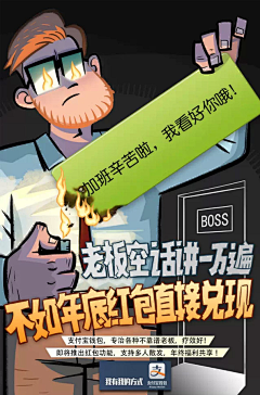 吴秀波采集到文案