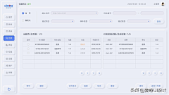 risiou采集到后台OA系统 PC