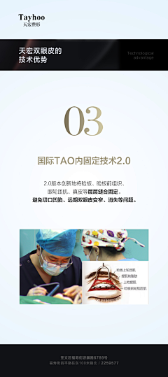 我爱吃西瓜55采集到双眼皮