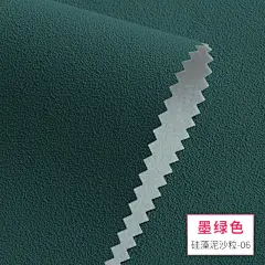 硅藻泥无缝墙布现代简约纯色素色沙粒纹壁布全屋卧室客厅墙纸壁纸-tmall.com天猫