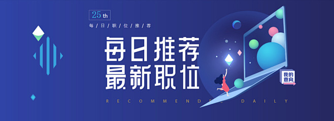 电商系列感设计banner-电商促销ba...