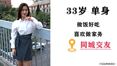 烨竑设计采集到社交 交友