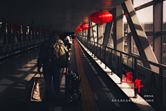 513🔜采集到返乡置业-return home