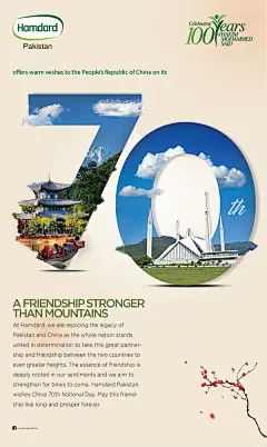 China and Pakistan relationship