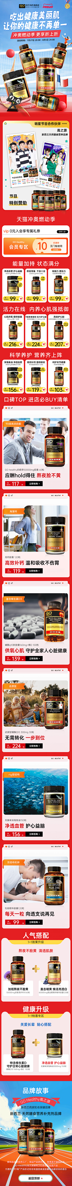 兜兜熊的兜兜里没糖采集到集-活动专题页