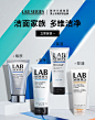 LAB SERIES朗仕官方旗舰店