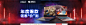 电脑banner