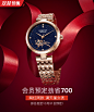 罗西尼手表官方旗舰店_T2019123 #率叶插件，让花瓣网更好用_http://ly.jiuxihuan.net/?yqr=10115708#