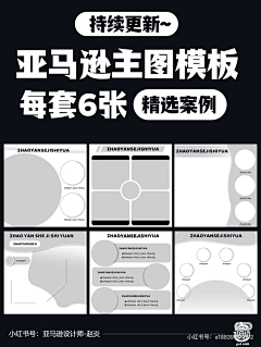 林笙黎采集到模板