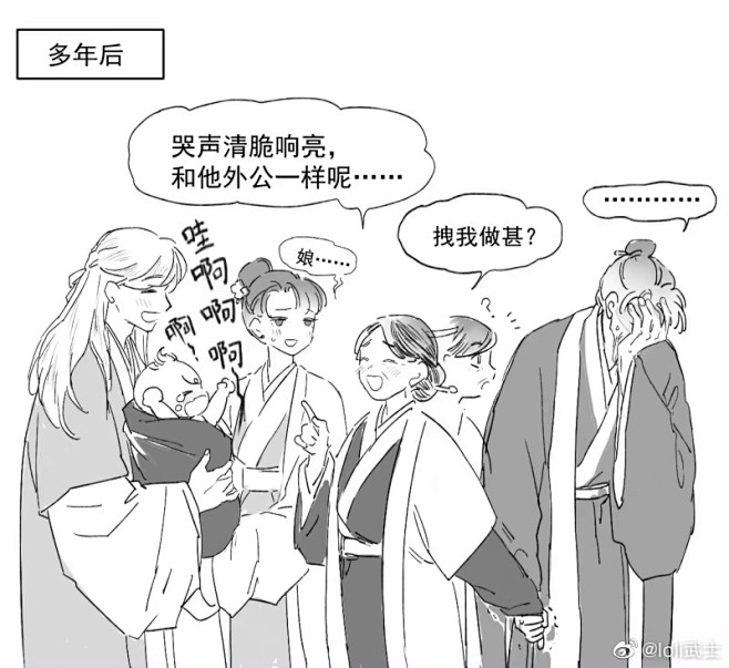 抬手衣褶