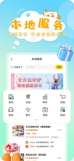 我姓杨呀~采集到一直在设计路上