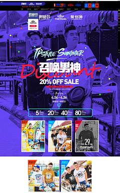 武火火采集到男装首页