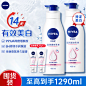 温润身体乳直通车5